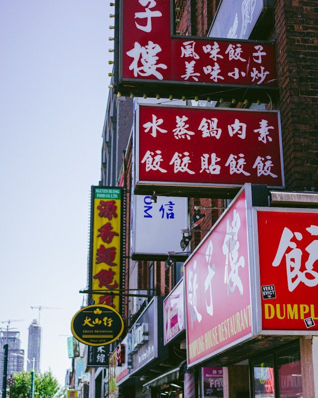 唐人街霓虹灯招牌与建筑
