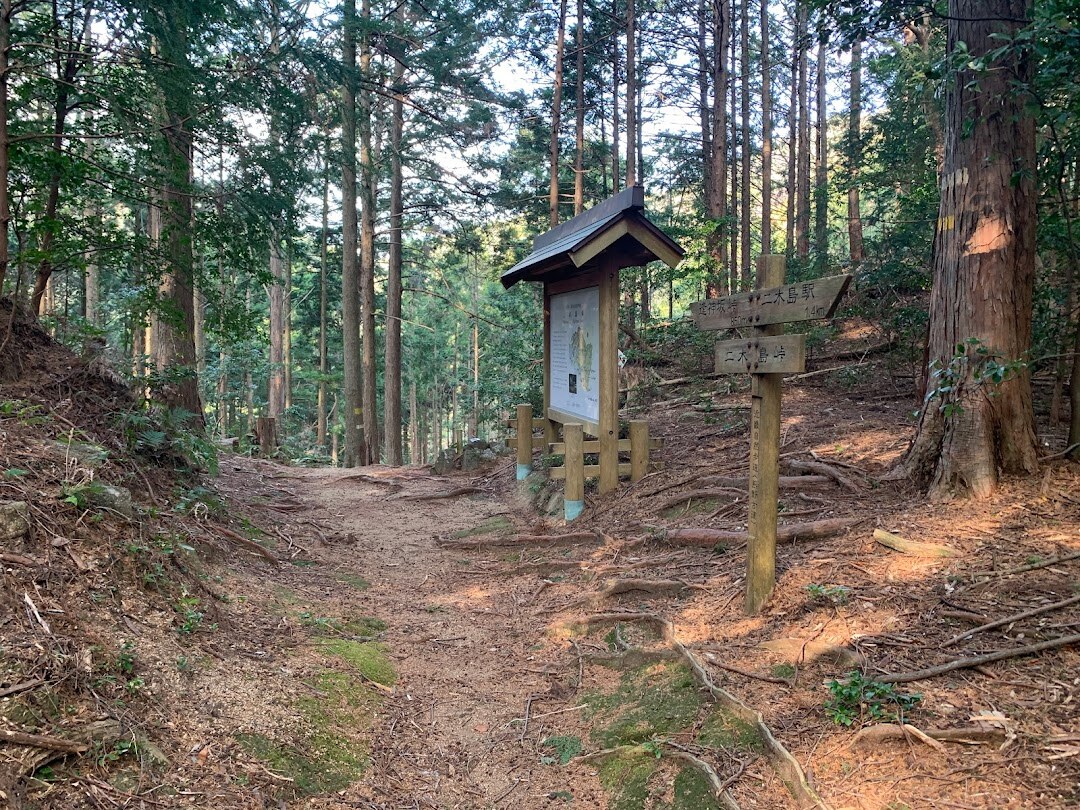 Kumano Kodo