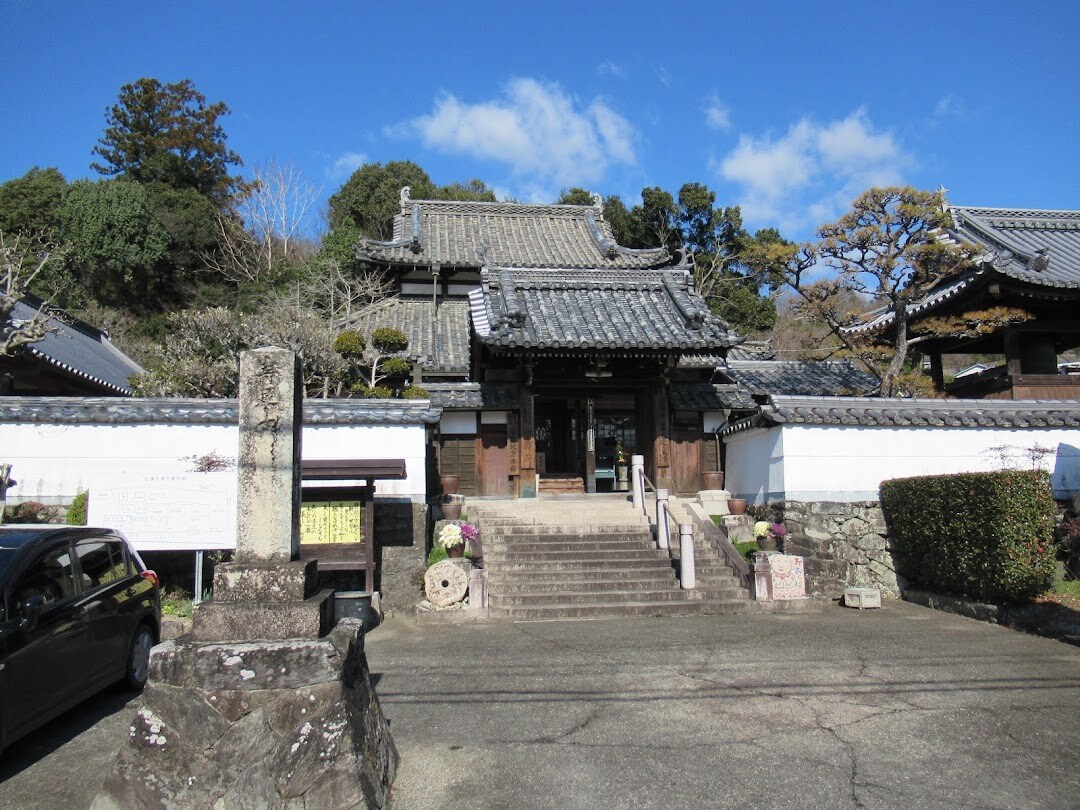 Horikawa Gojo