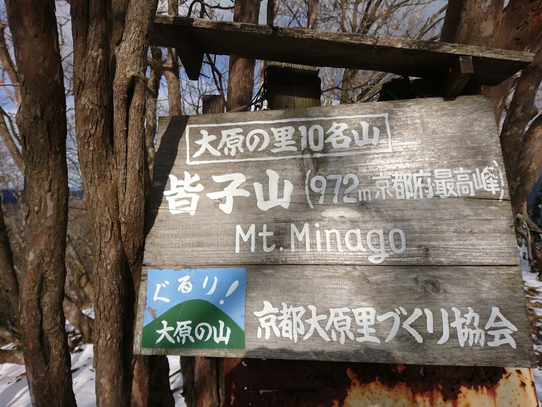 The Sodoh Higashiyama Kyoto