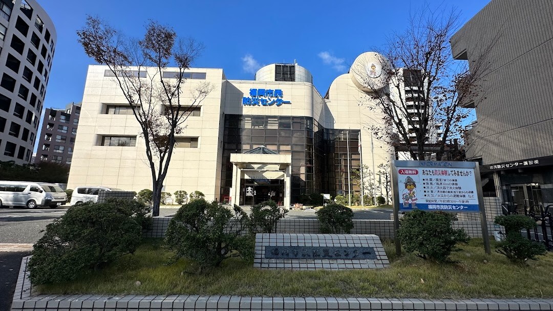 Fukuoka City