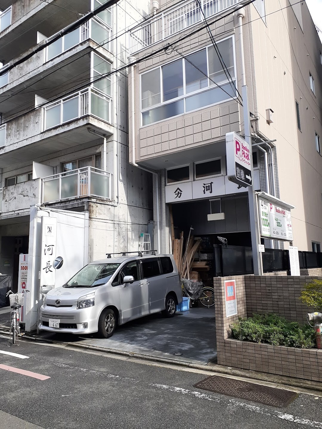 Jujokarasuma