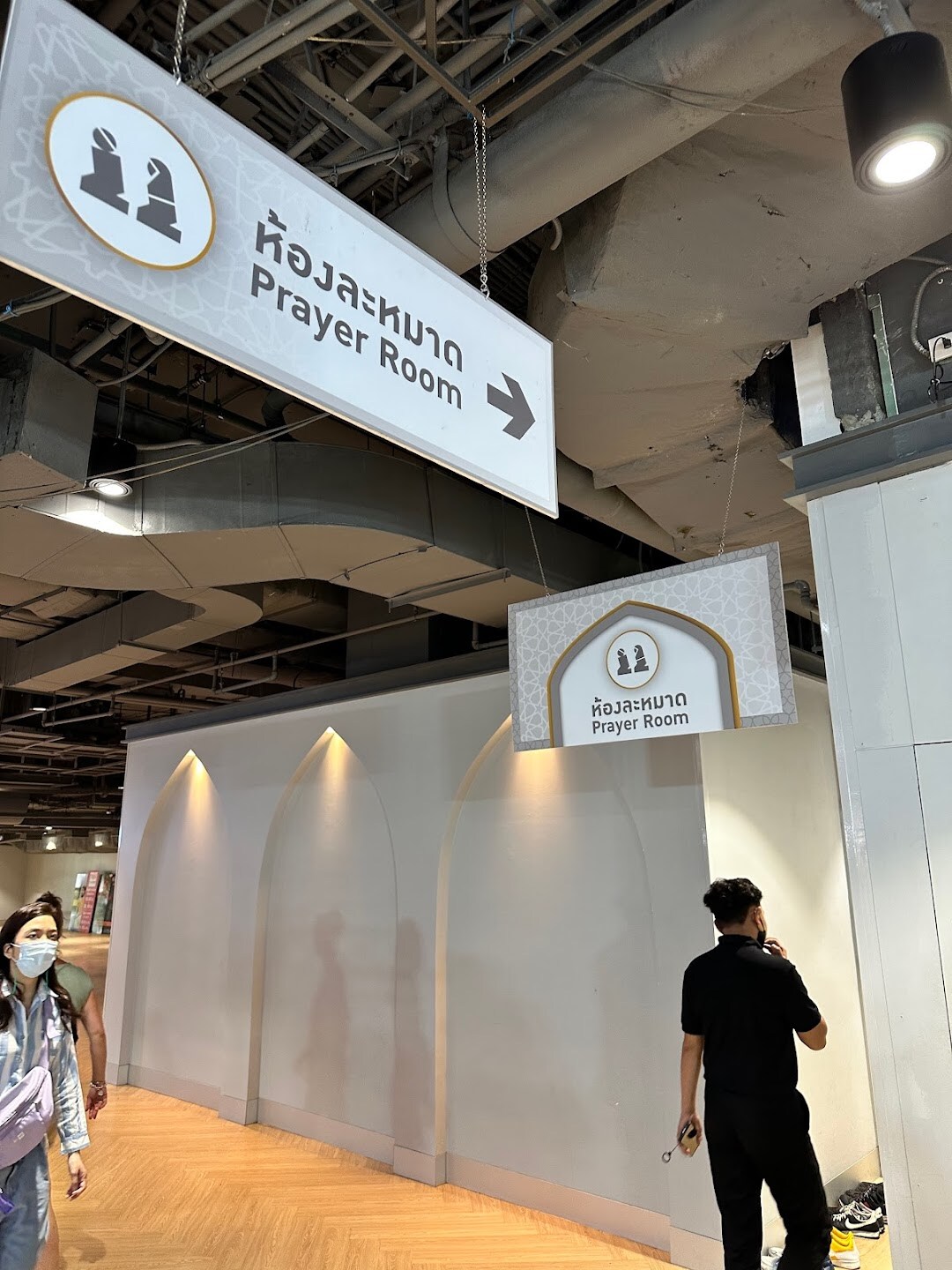 MBK 購物中心