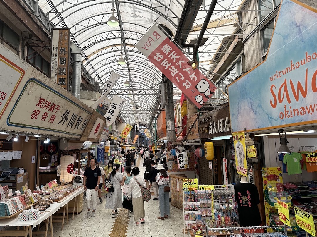 Kokusai-dori