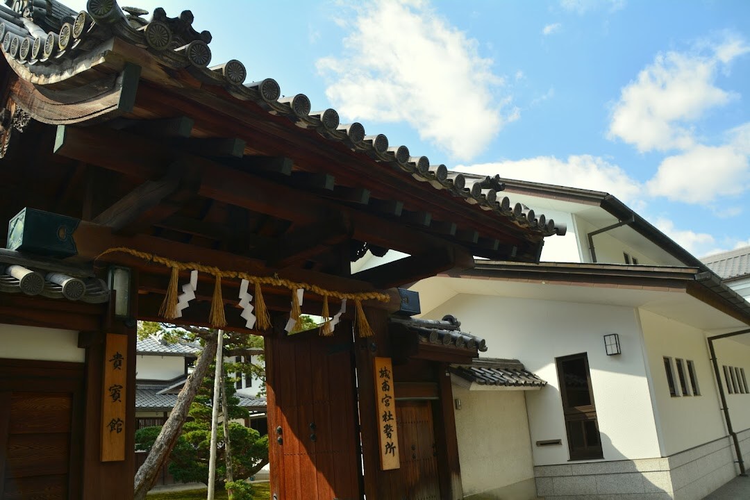 The Ritz-Carlton Kyoto
