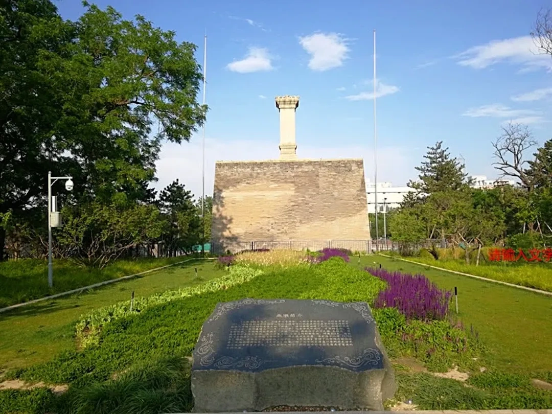 Péninsule du Shandong