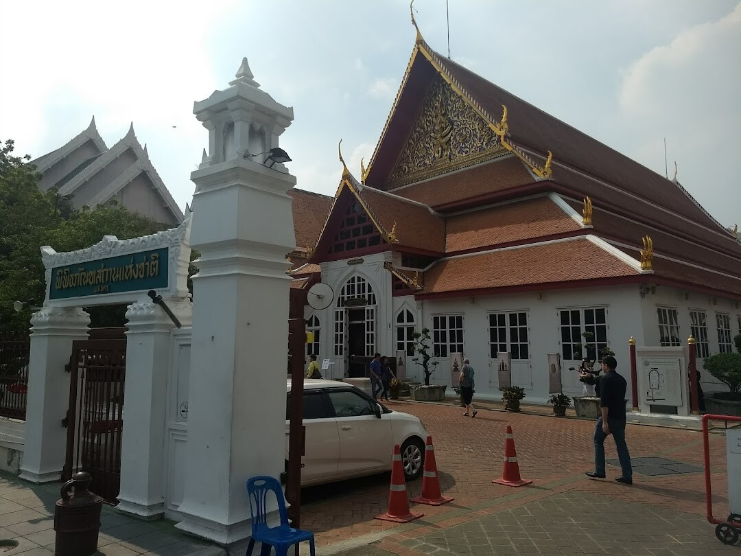 Bangkok National Museum