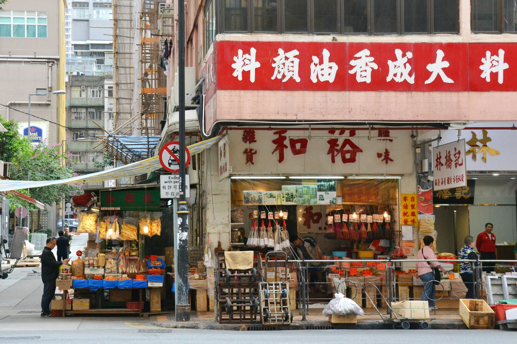 Central Market