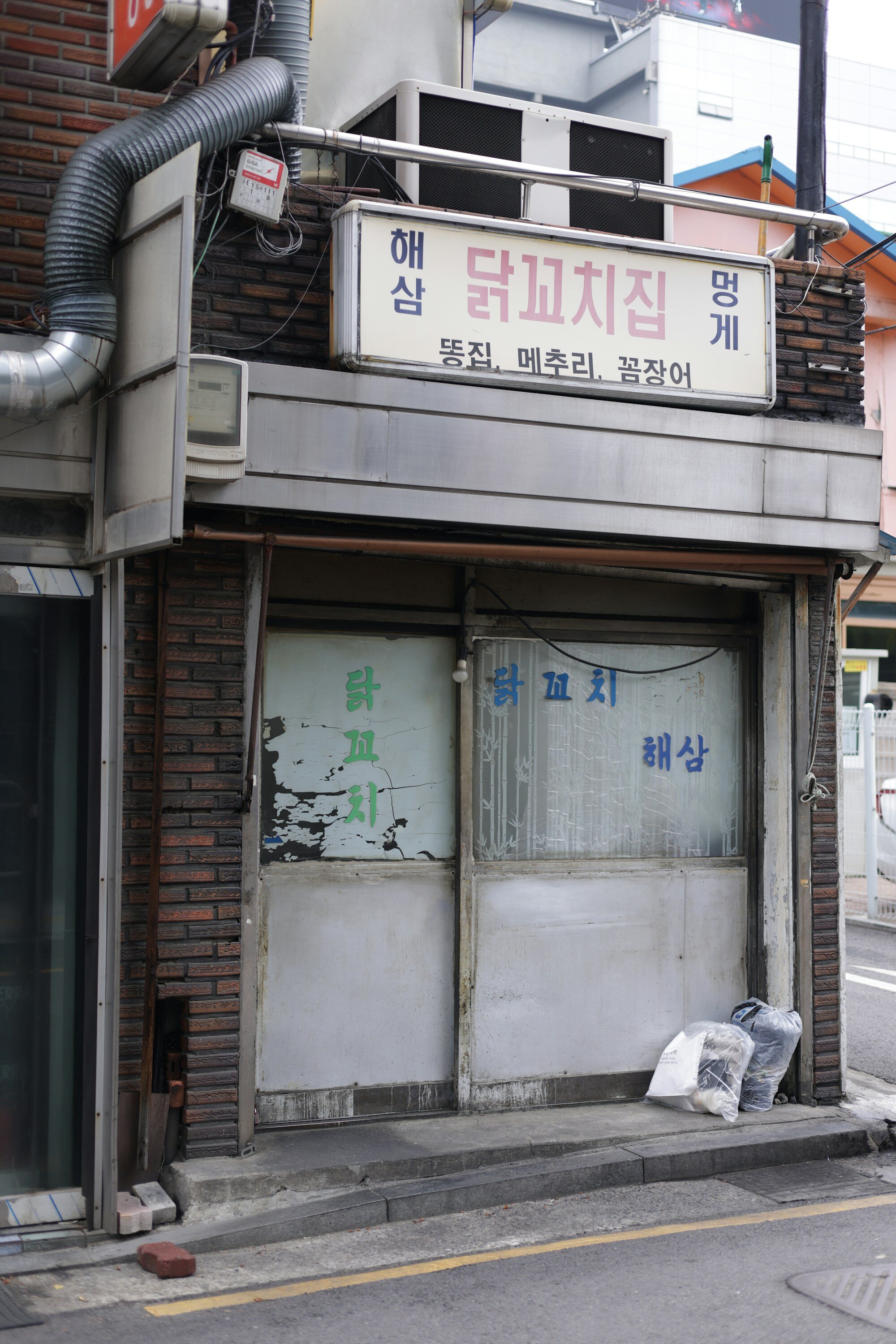 乙支路美食街