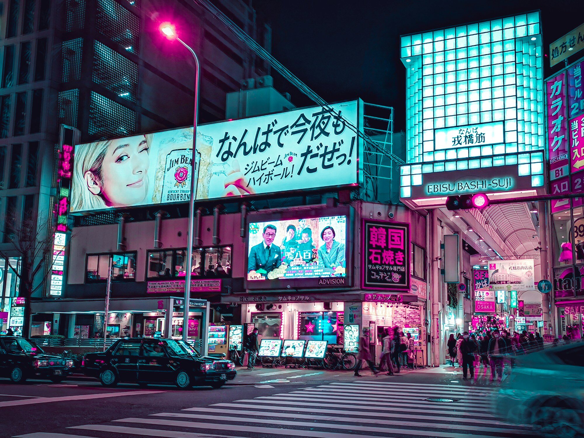 Shinsaibashi Shopping Street