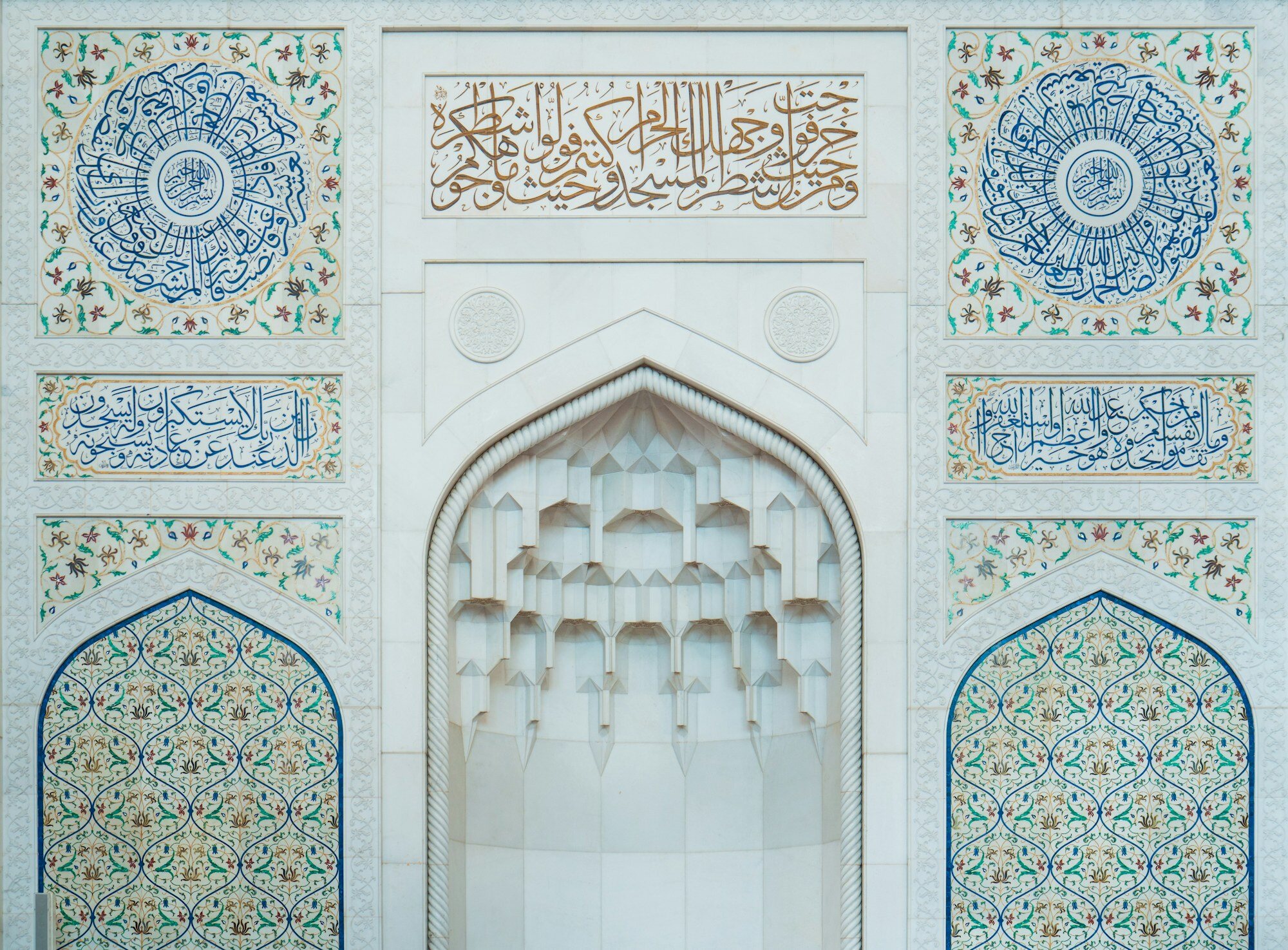 Painted Mosque (Sarena Dzamija)